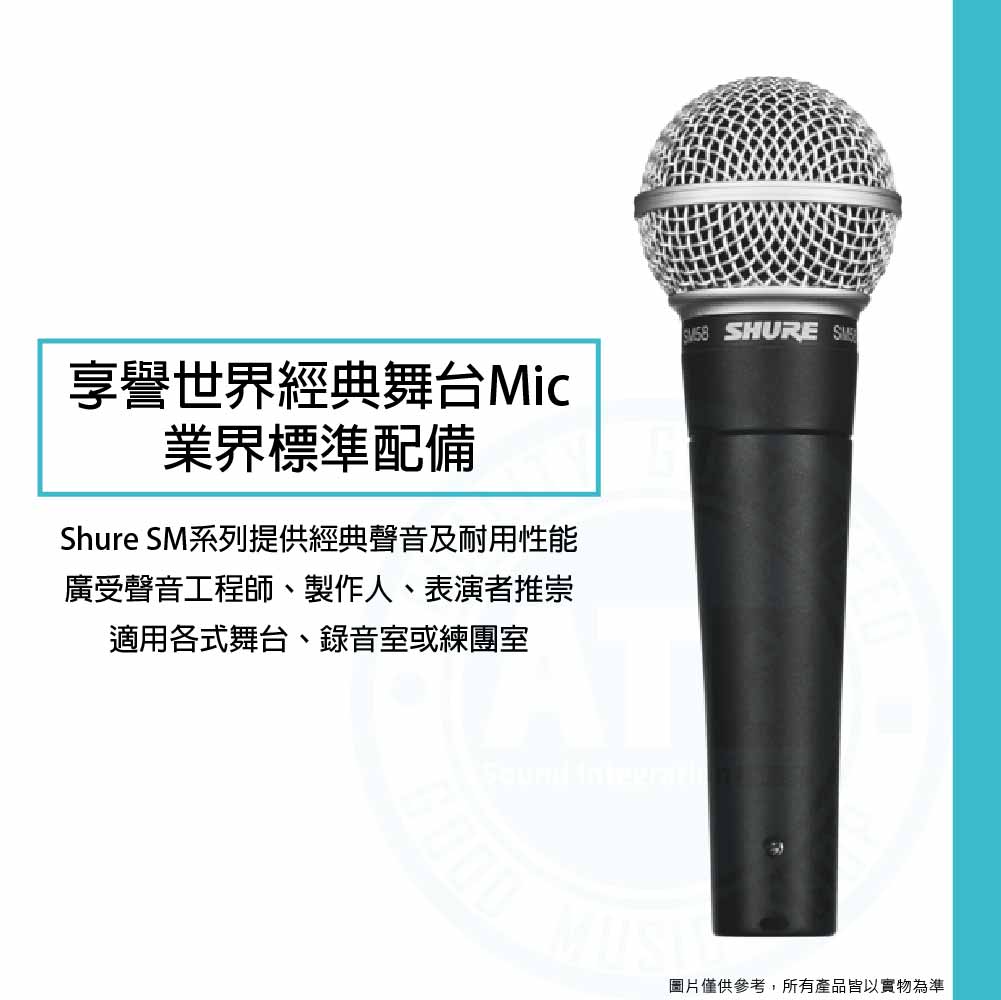 Shure_SM58S_microphone_1