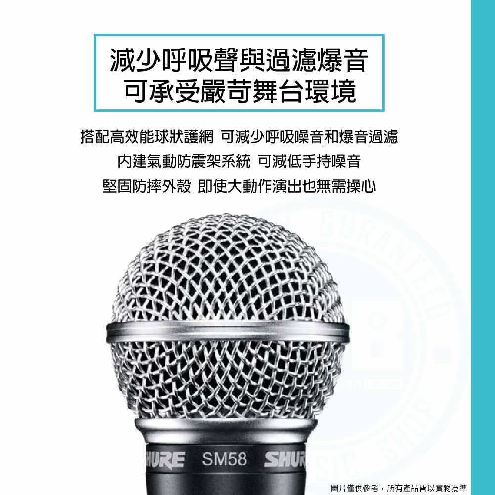 Shure_SM58S_microphone_3
