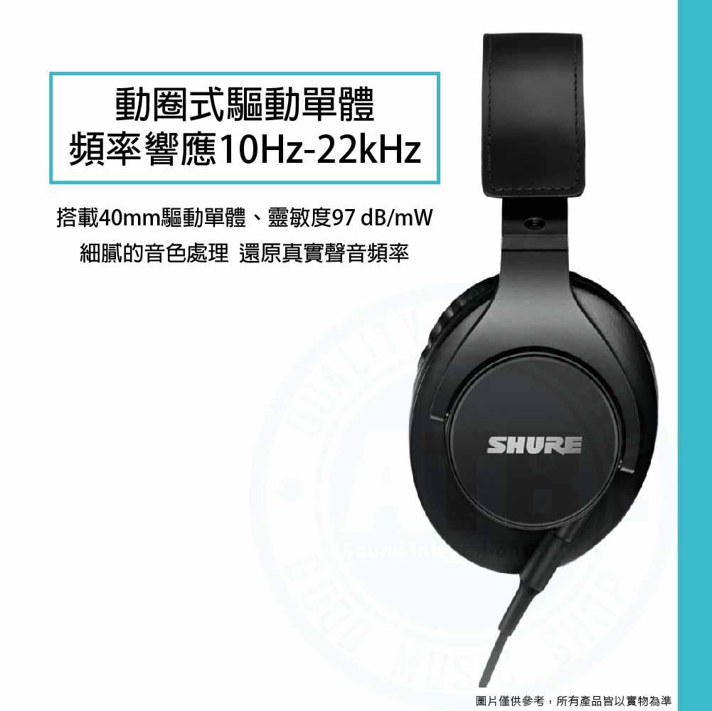 Shure_SRH440A_monitoringheadphone_2