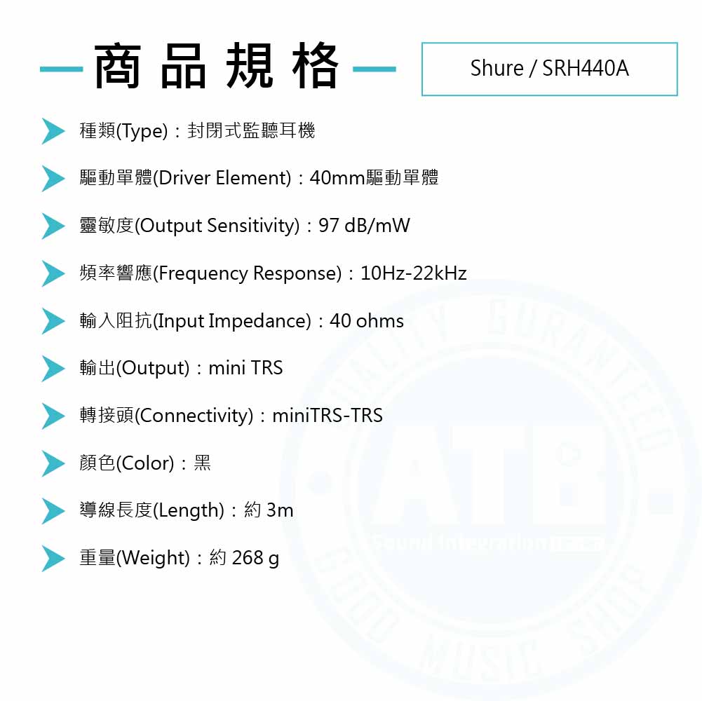 Shure_SRH440A_monitoringheadphone_Spec