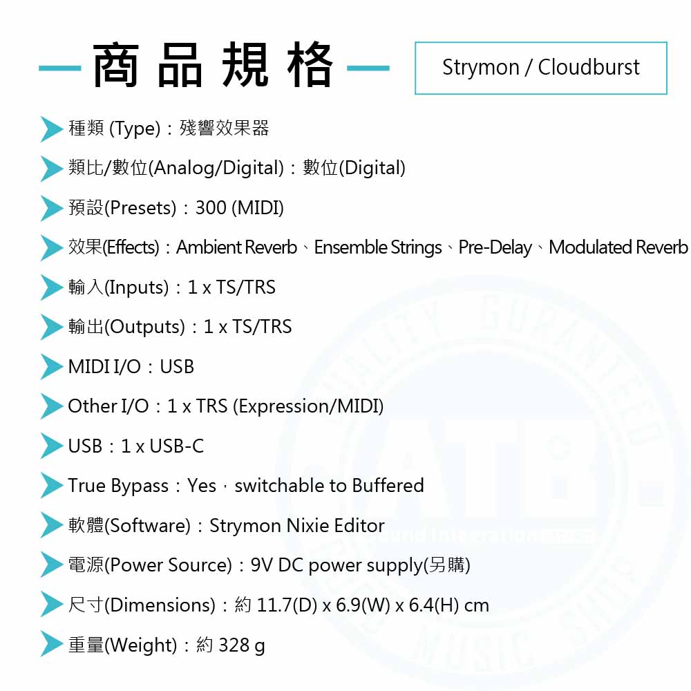 Strymon_Cloudburst_effect_Spec