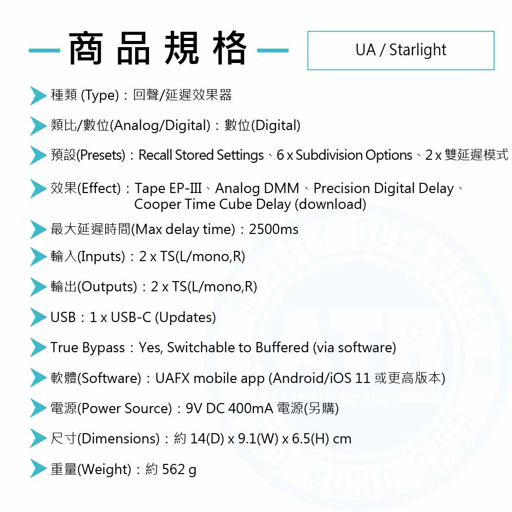 Universal Audio_Starlight Delay_effect_Spec