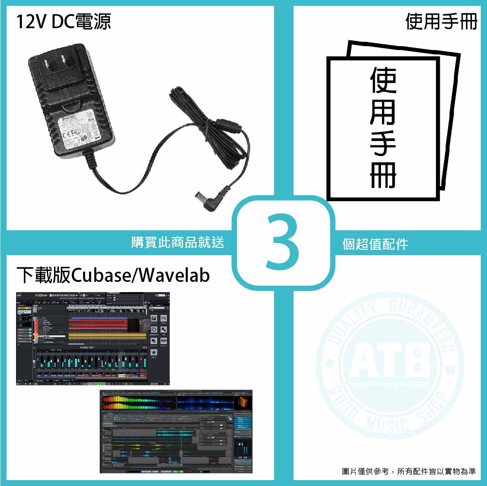 Yamaha_AG08_audiointerface_Accessories