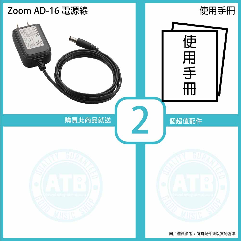 Zoom_V6-SP_effect_Accessories