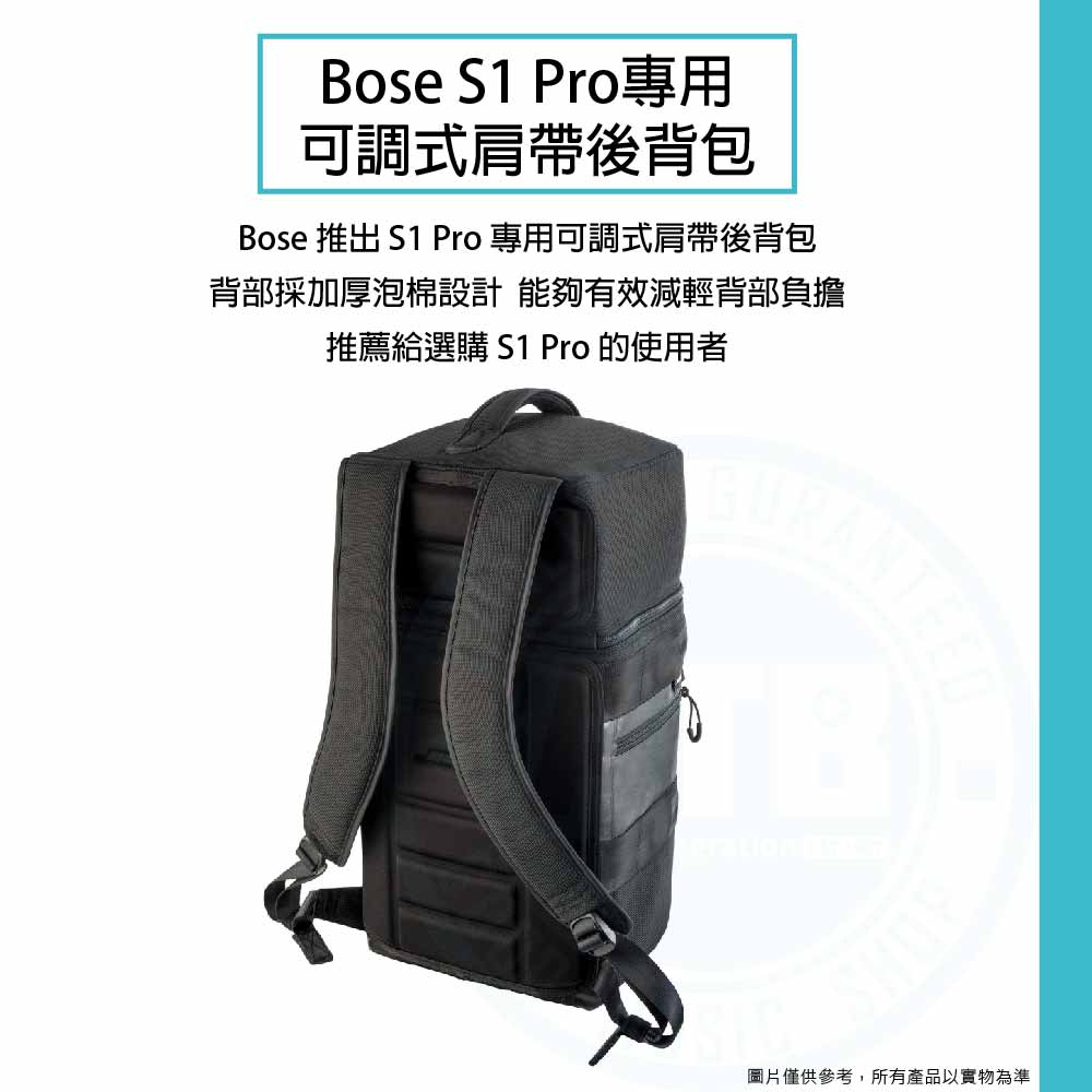 20221109_Bose_S1_Pro_Backpack_1