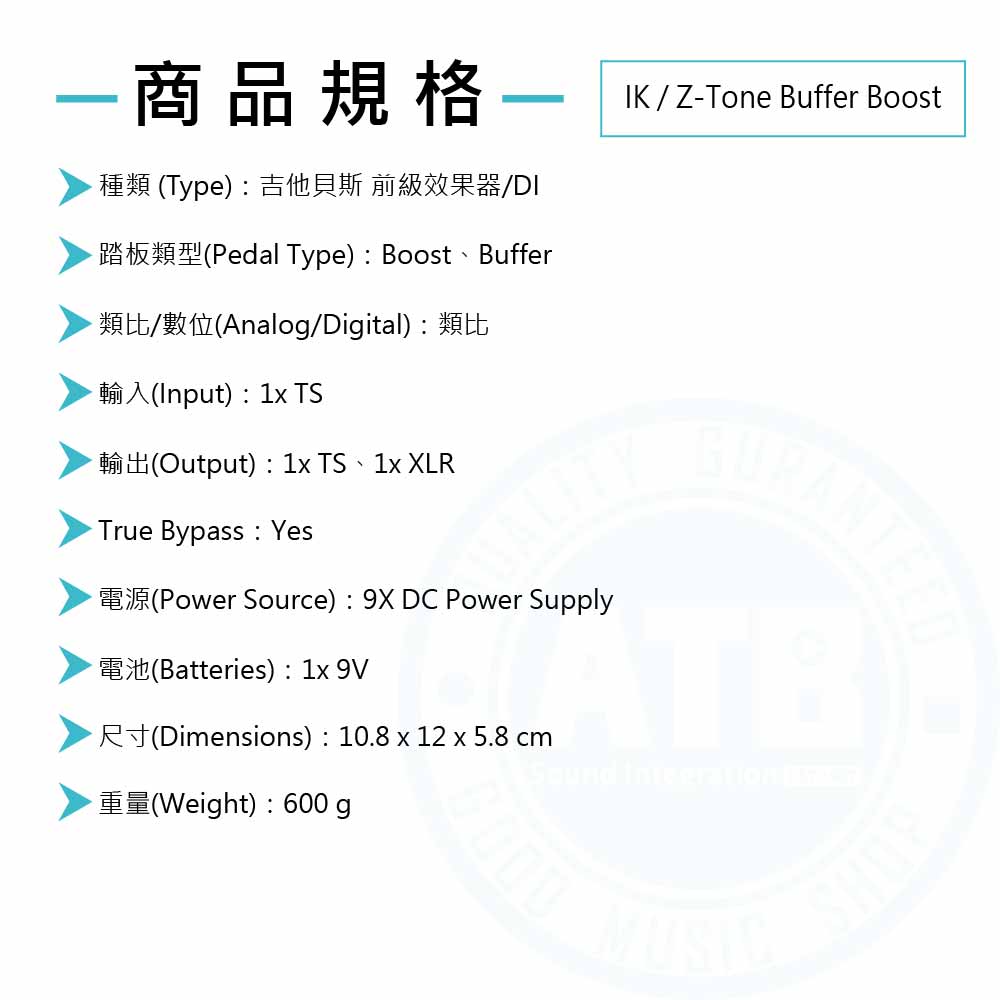 20230417_IK-Multimedia_Z-Tone-Buffer-Boost_Spec