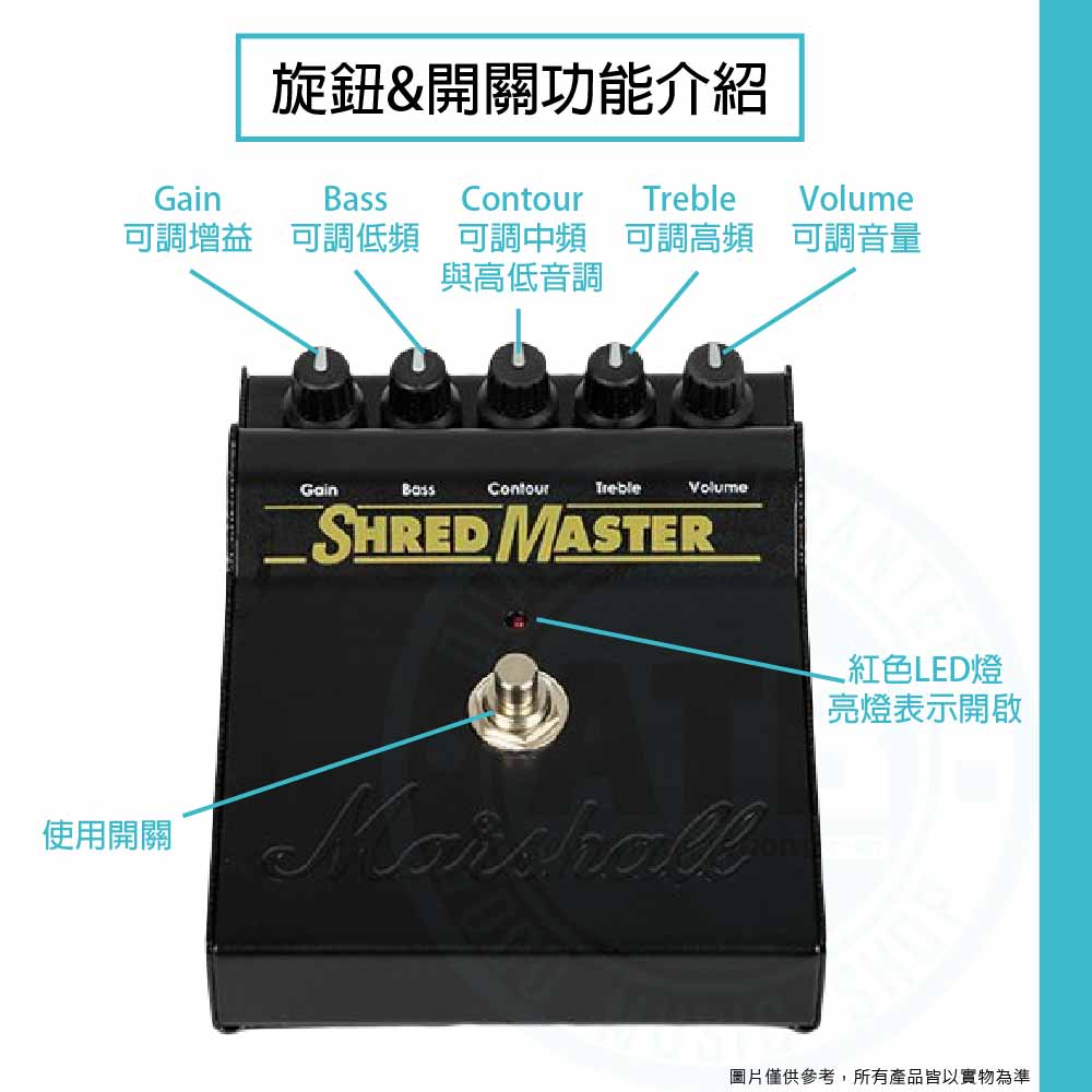 Marshall_ Shred Master_effect_2