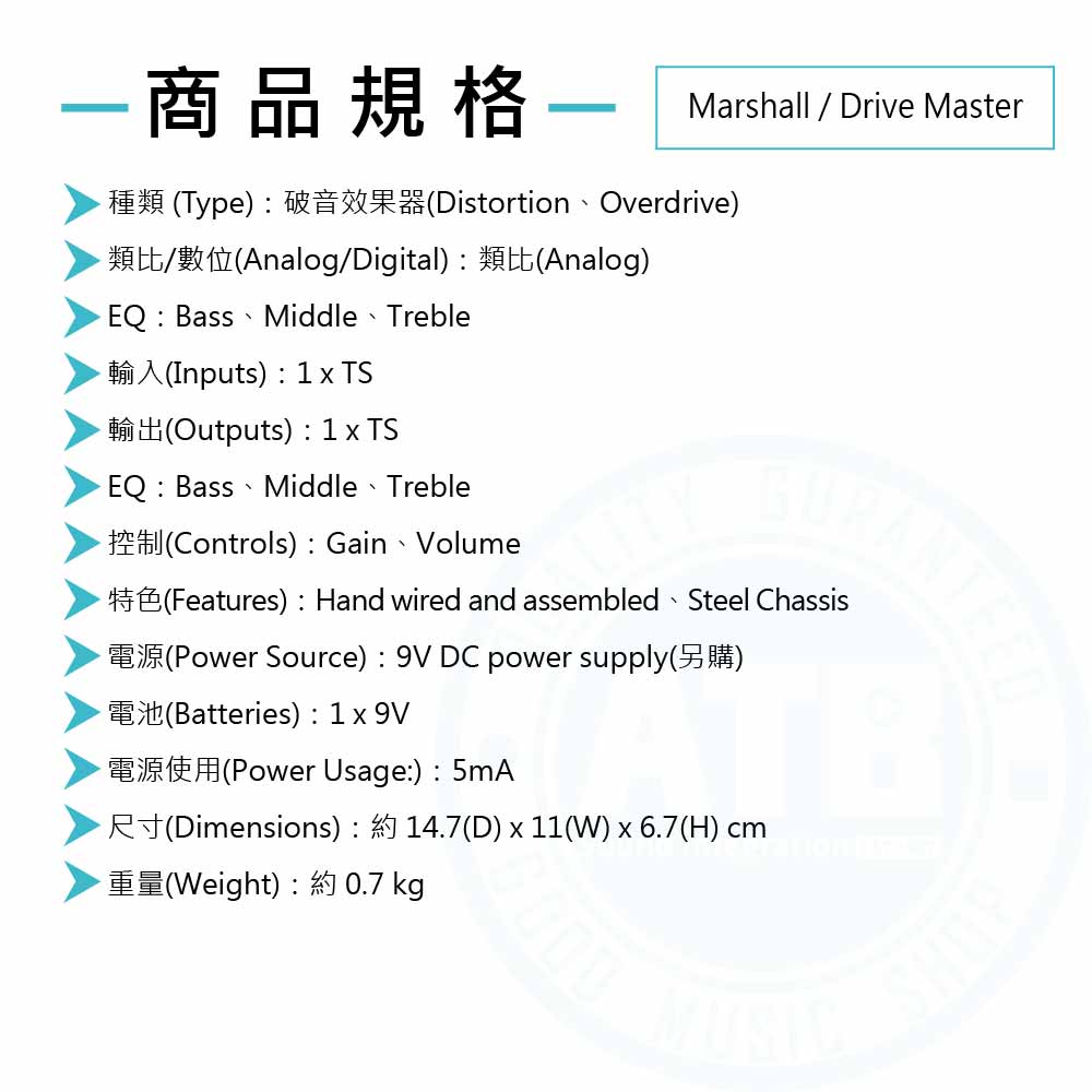 Marshall_Drive Master_effect_Spec