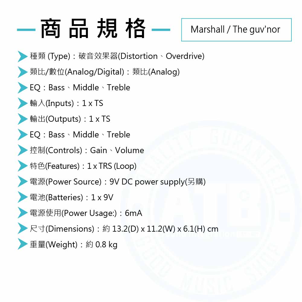 Marshall_The guv'nor_effect_Spec