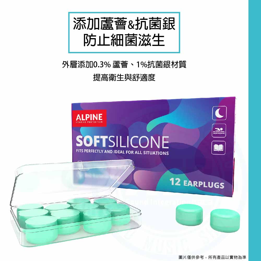 Alpine_SoftSilicone_Earplugs_3