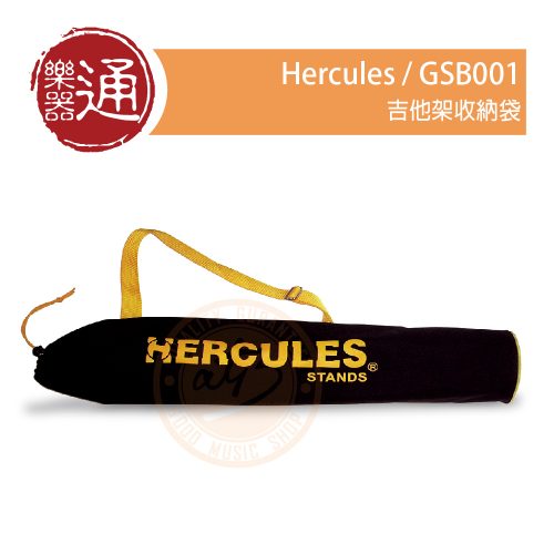 JPG210609_Hercules_GSB001_PC-Head