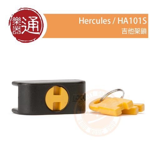 JPG210609_Hercules_HA101S_PC-Head