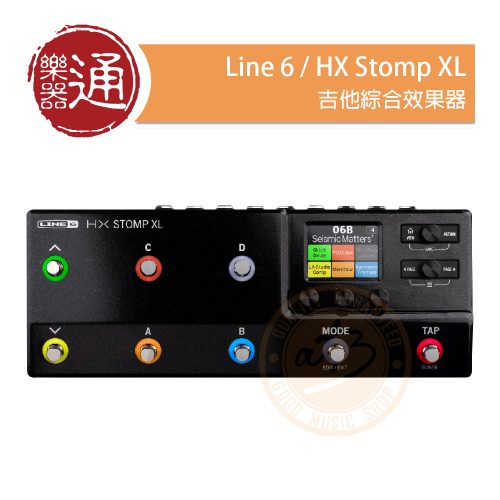 JPG_20210825_Line6_HX-Stomp-XL_PC-Head