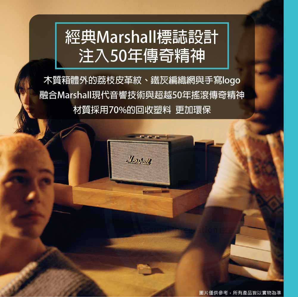 Marshall_Acton mk3_Bluetooth speaker_3