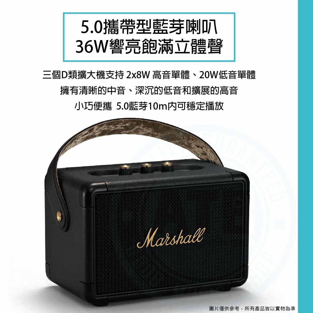 Marshall_Kilburn mk2_Bluetooth speaker_1