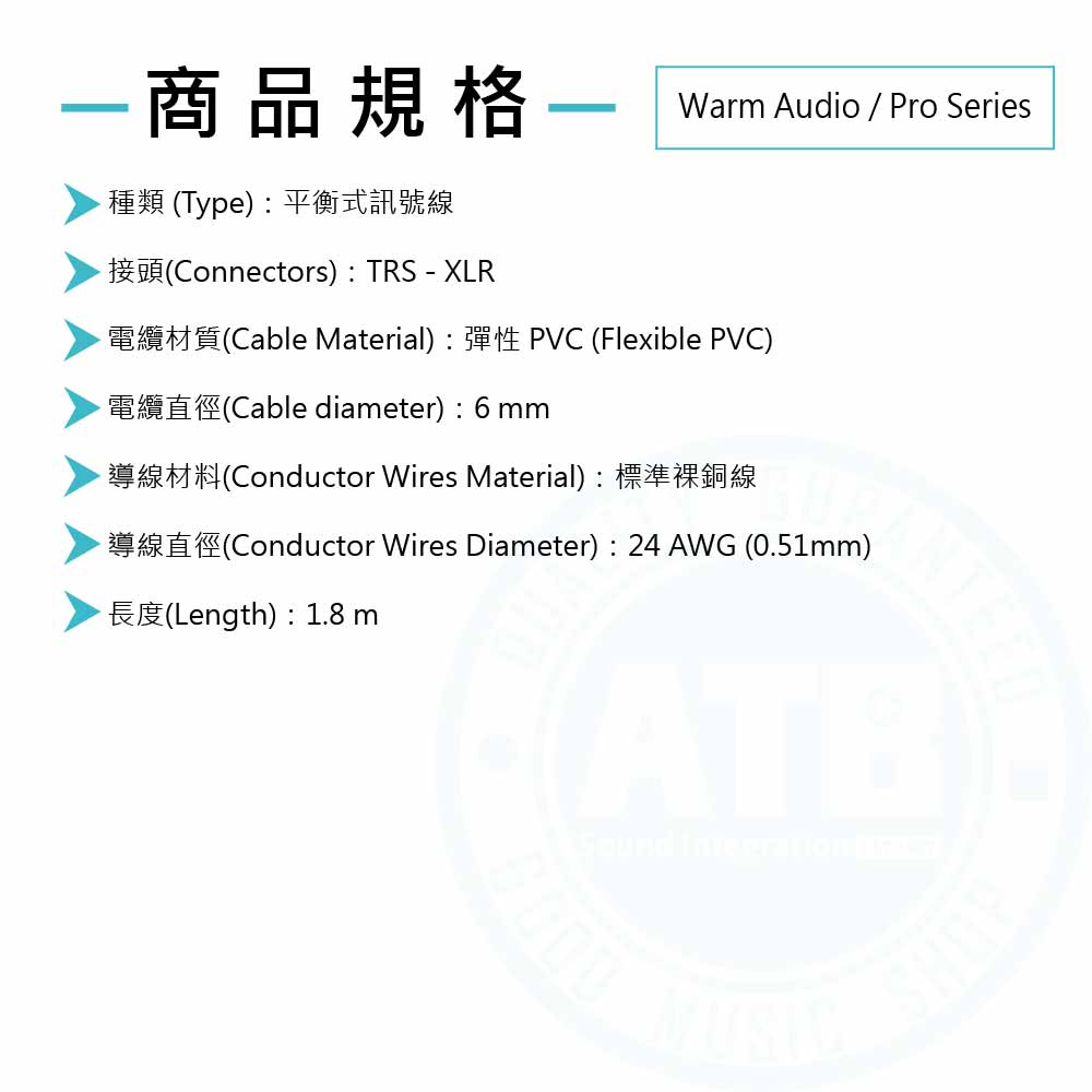 Warm Audio_Pro Series TRS-XLR Male_Spec