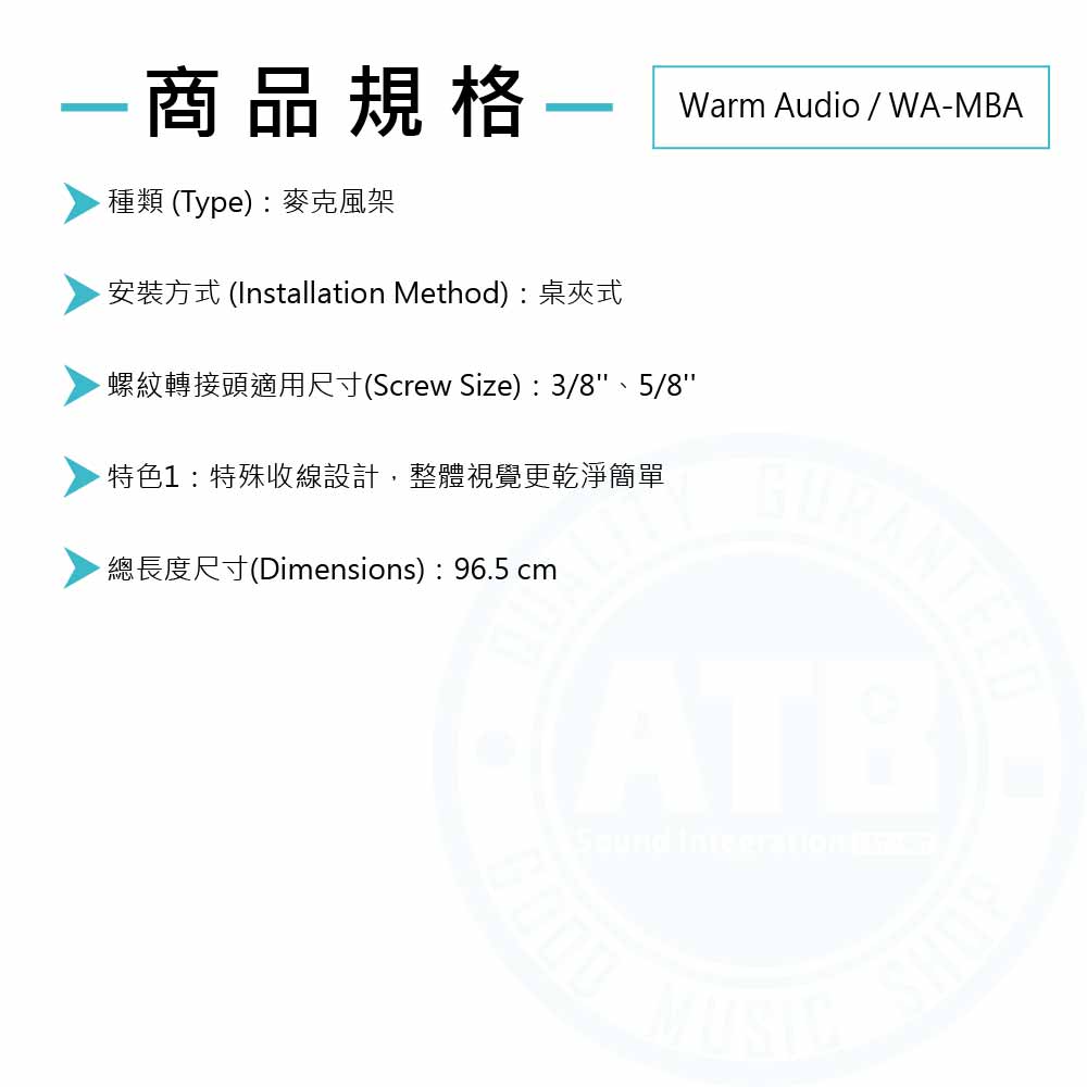 Warm Audio_WA-MBA_Spec