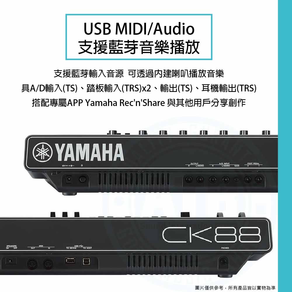 Yamaha_CK88_4