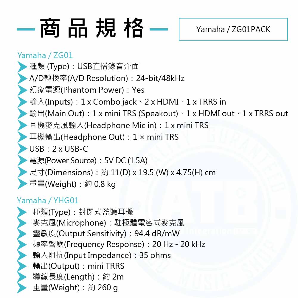 Yamaha_ZG01PACK_Livestream_Spec