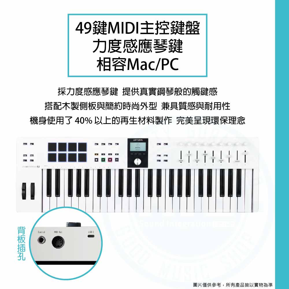 Arturia_KeyLab_Essential_49_mk3_midicontroller_1