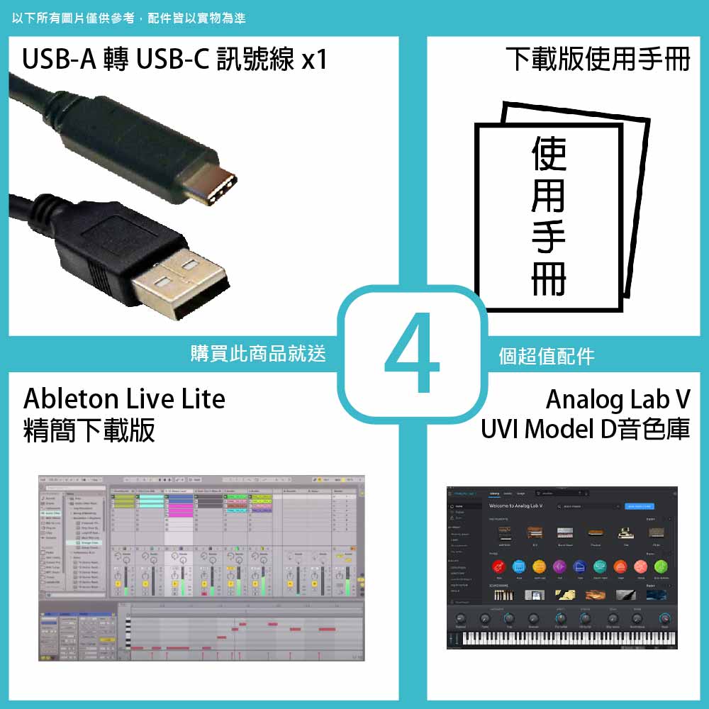 Arturia_KeyLab_Essential_49_mk3_midicontroller_Accessories