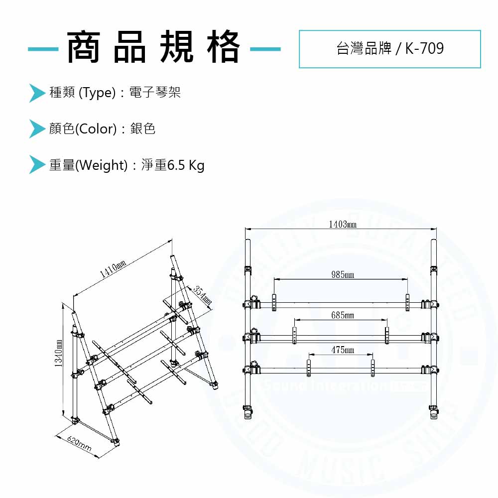 CNBEAR_K-709_Spec