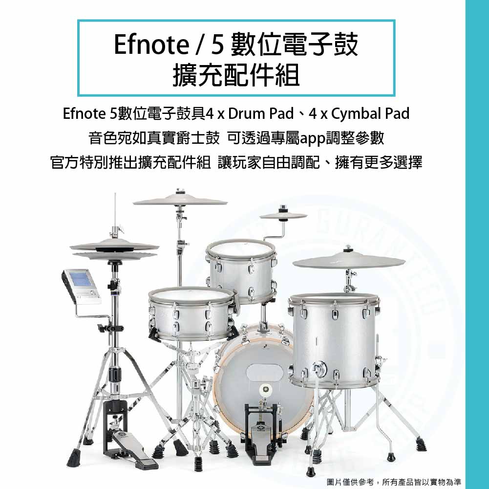 Efnote_5 Expanding Pack 1_1