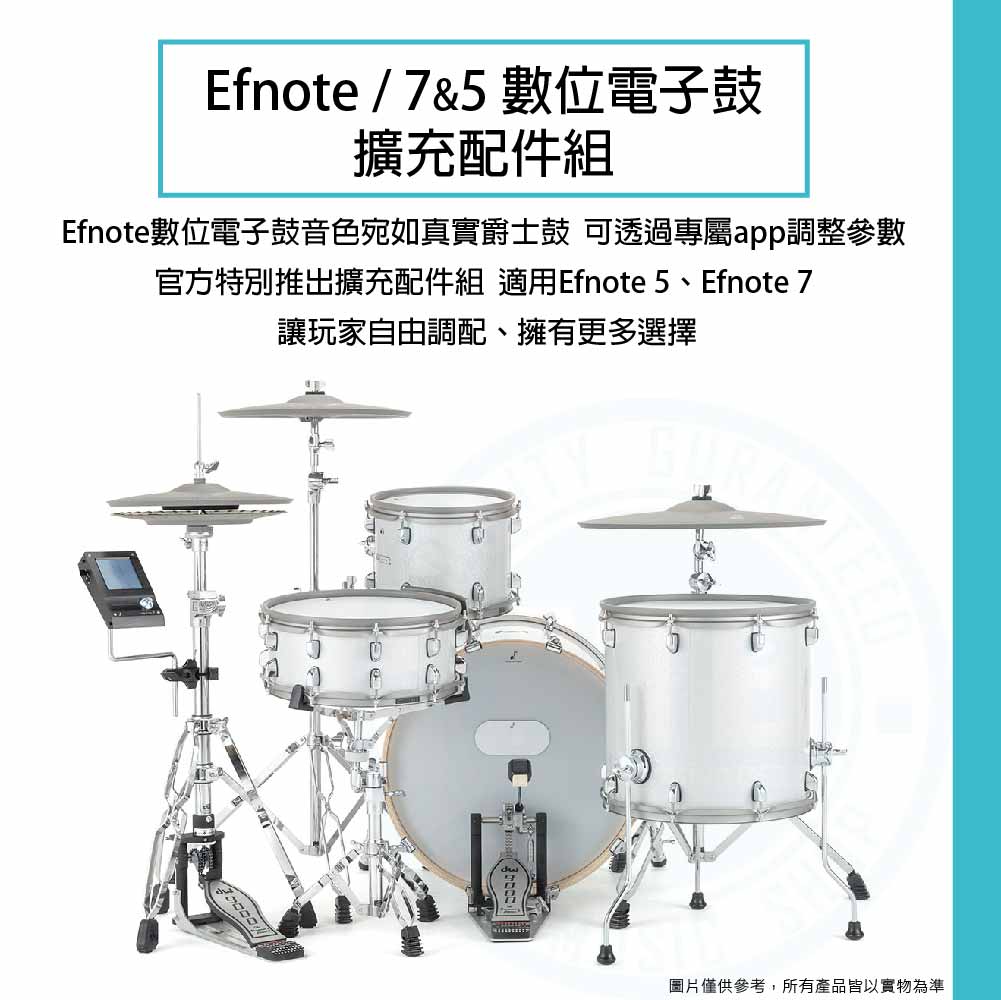 Efnote_7-5 Expanding Pack 2_1