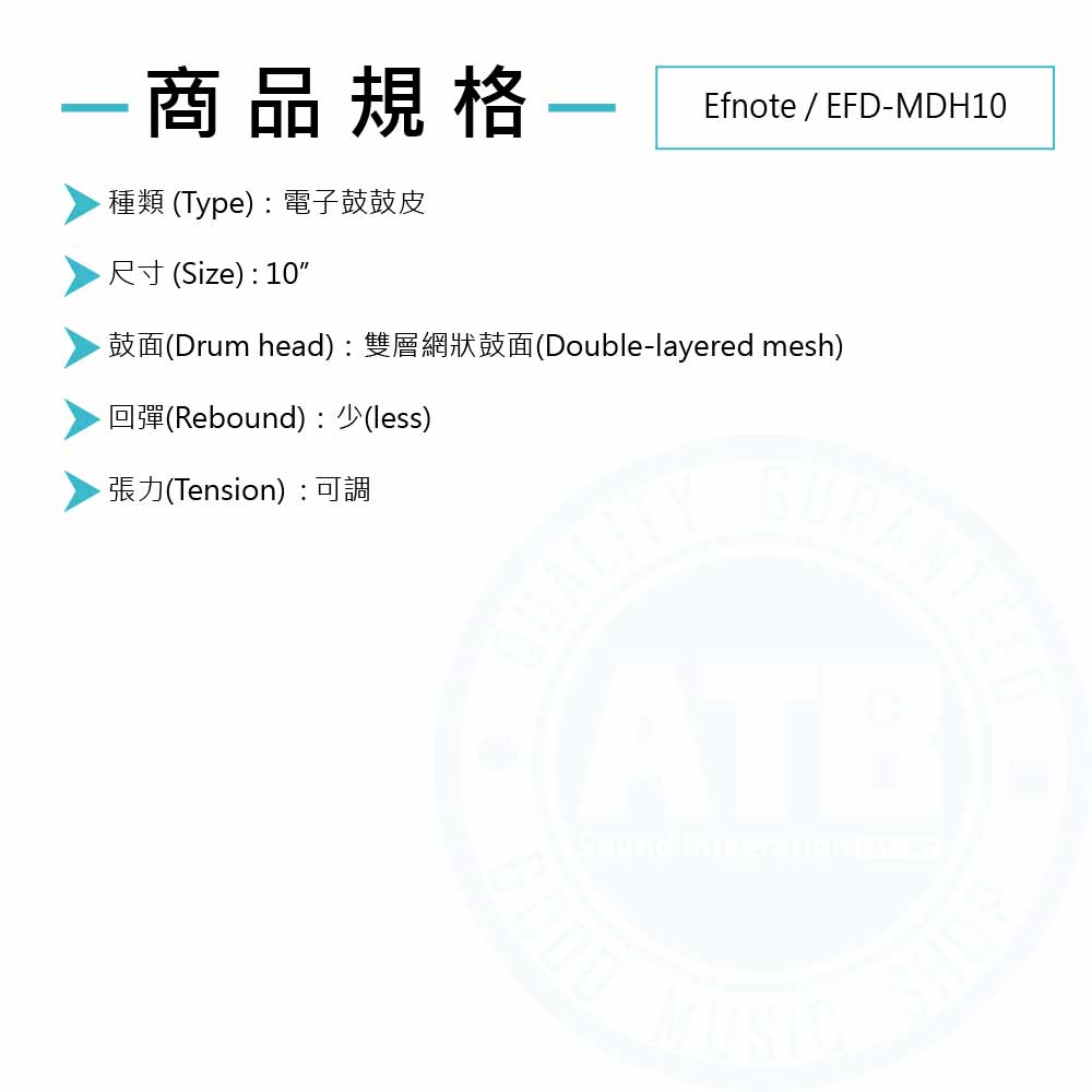 Efnote_EFD-MDH10_Spec