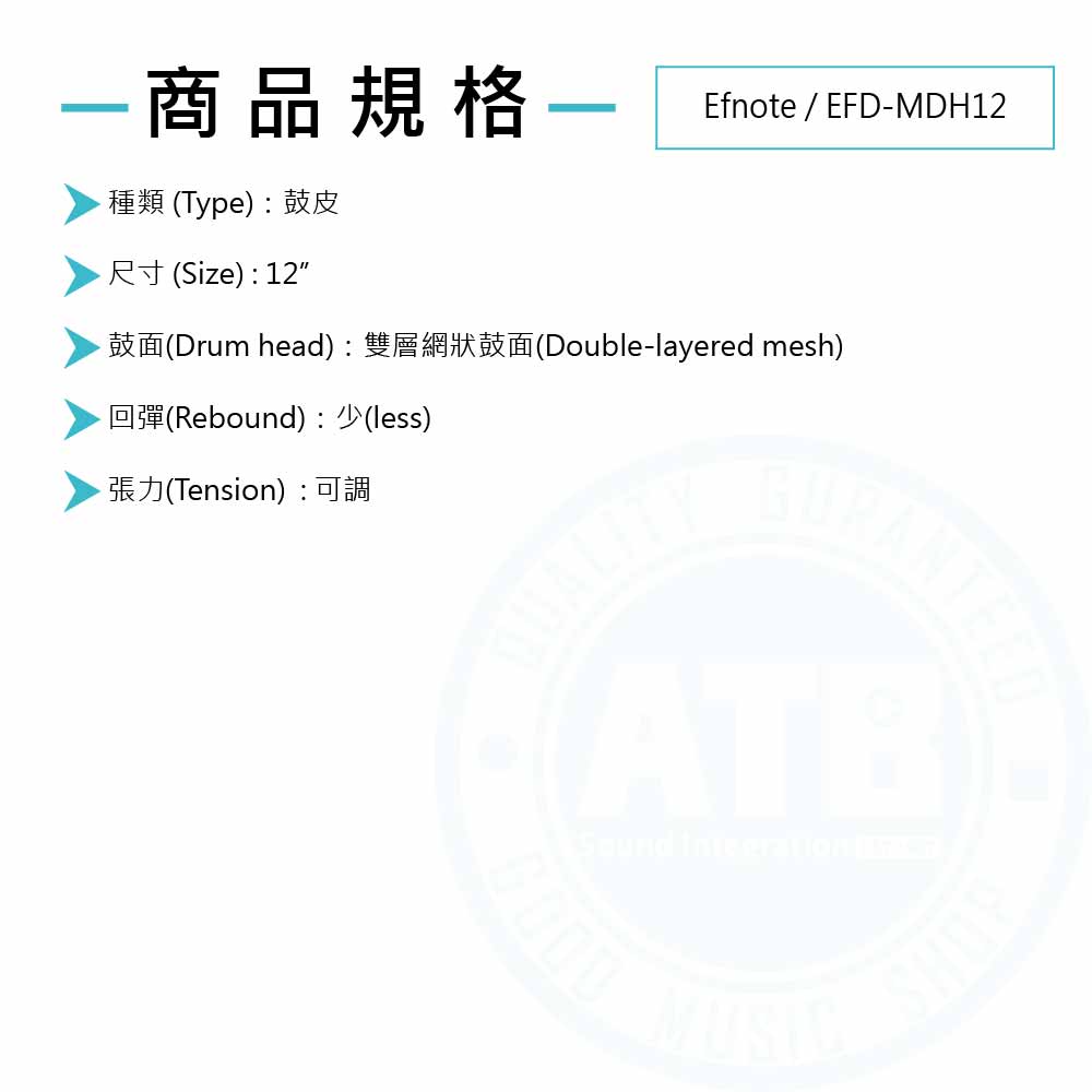 Efnote_EFD-MDH12_Spec