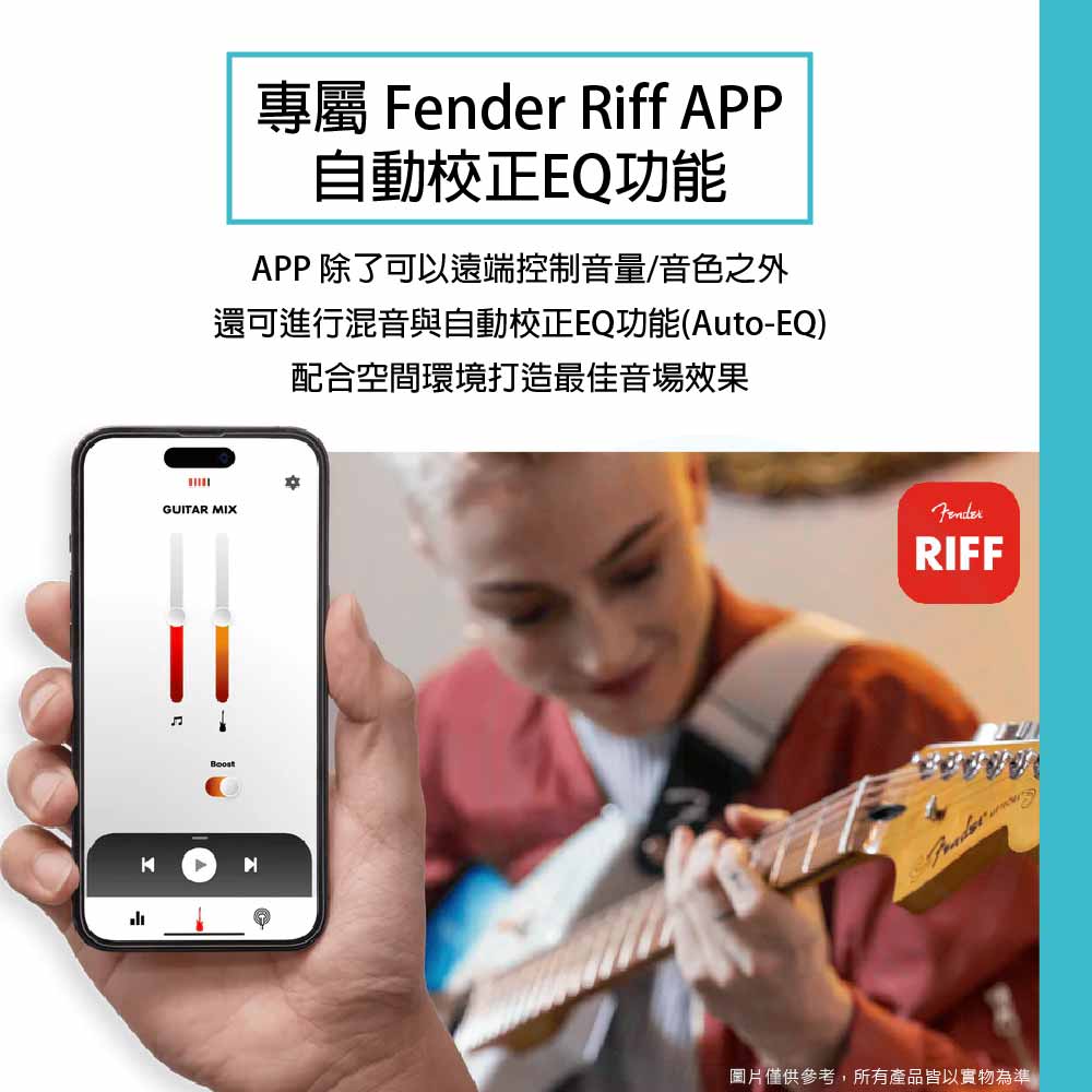 Fender_Riff_4