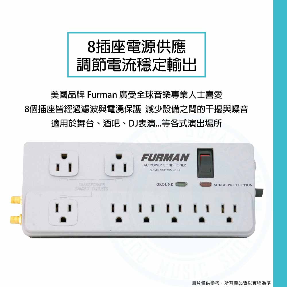 Furman_PST-2+6_socket_1
