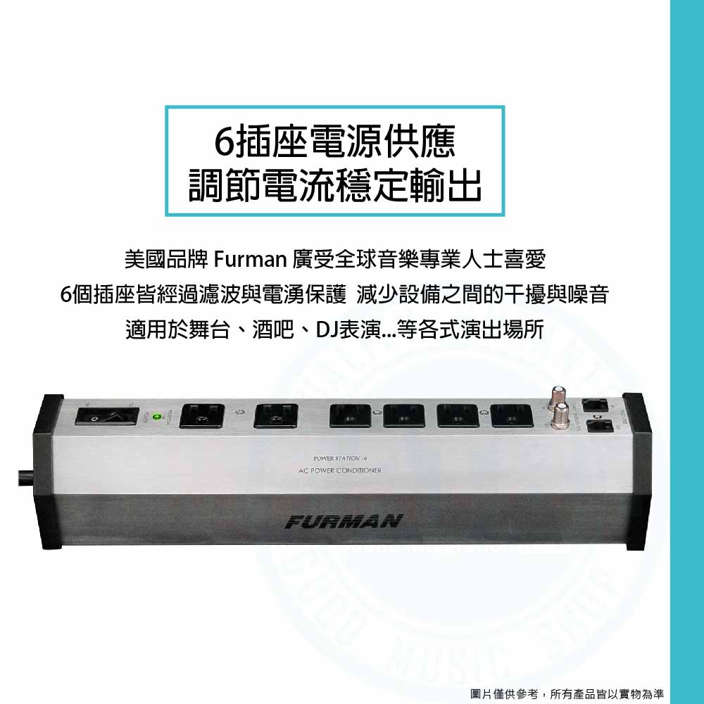 Furman_PST-6_socket_1