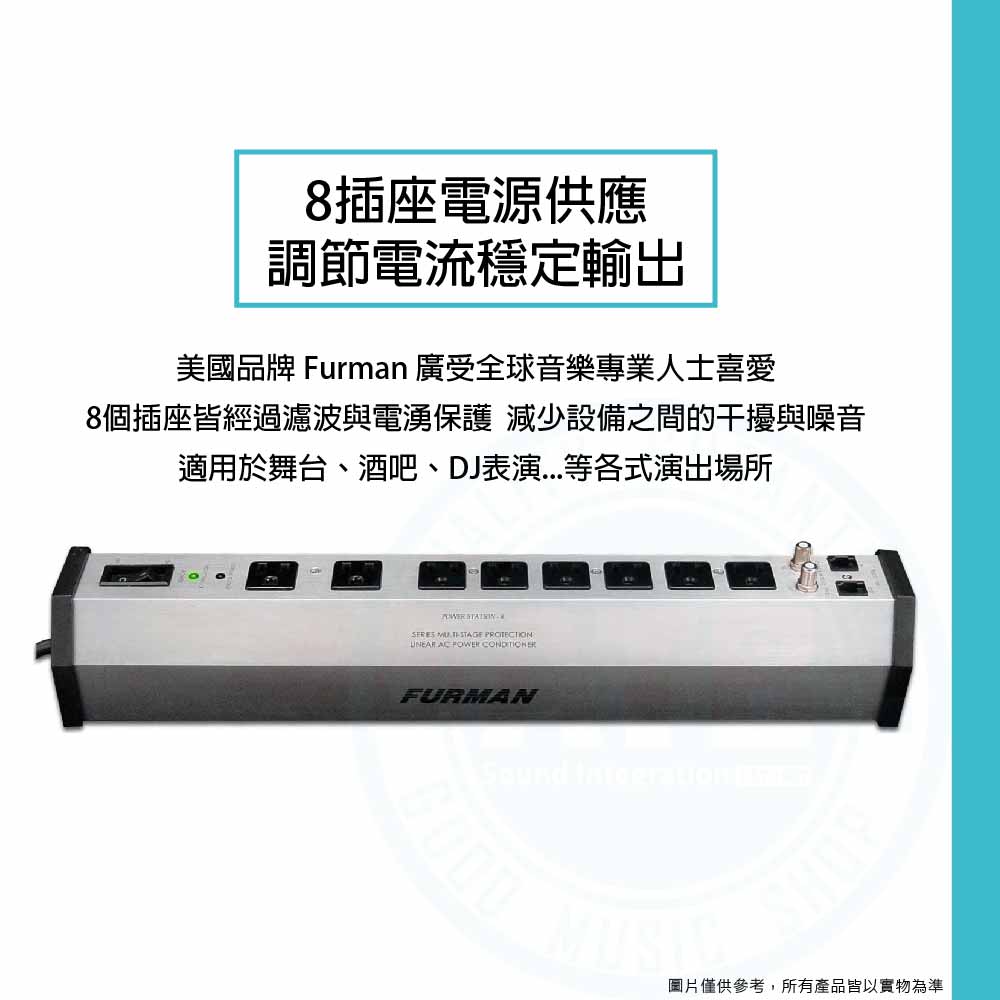 Furman_PST-8_socket_1