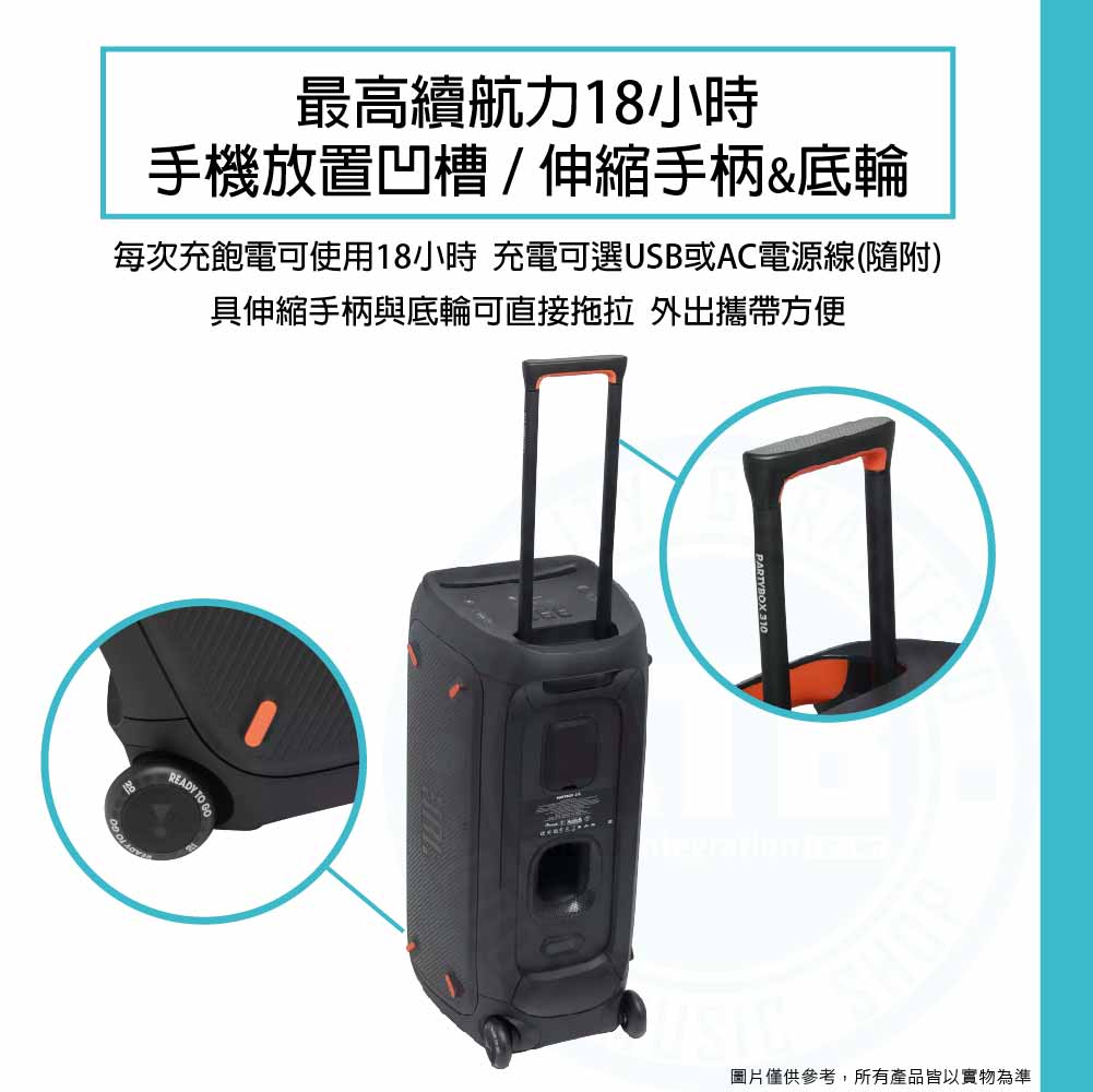 JBL_Partybox 310_Bluetooth speaker_3