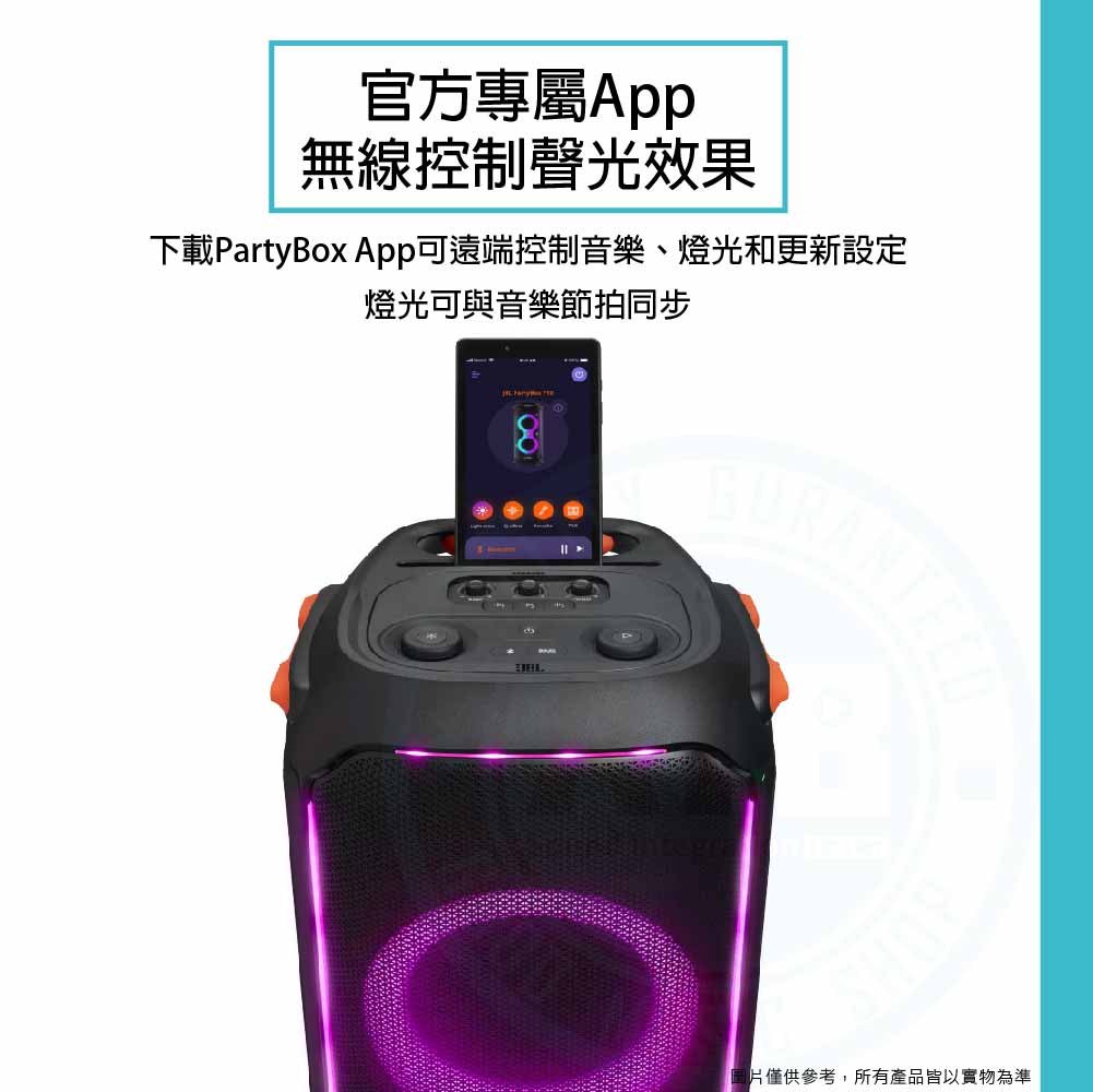JBL_Partybox 710_Bluetooth speaker_2