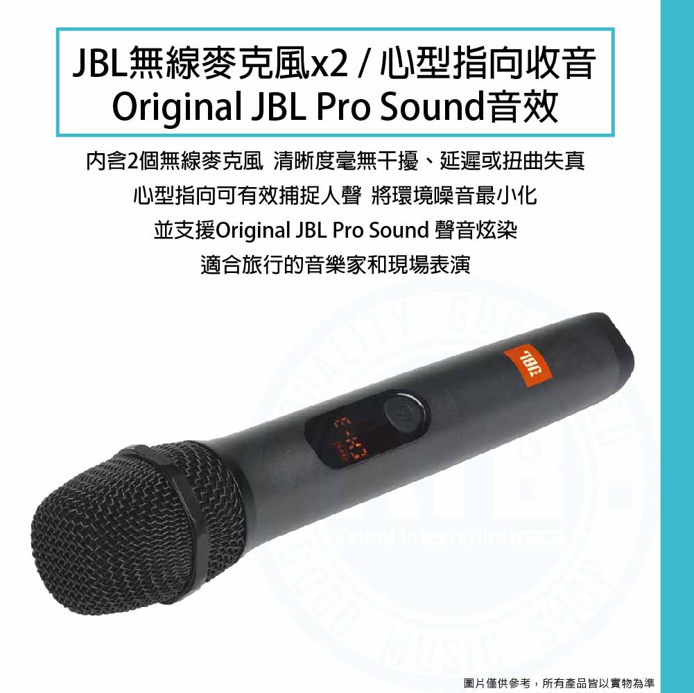 JBL_Wireless Mic_Microphone_1