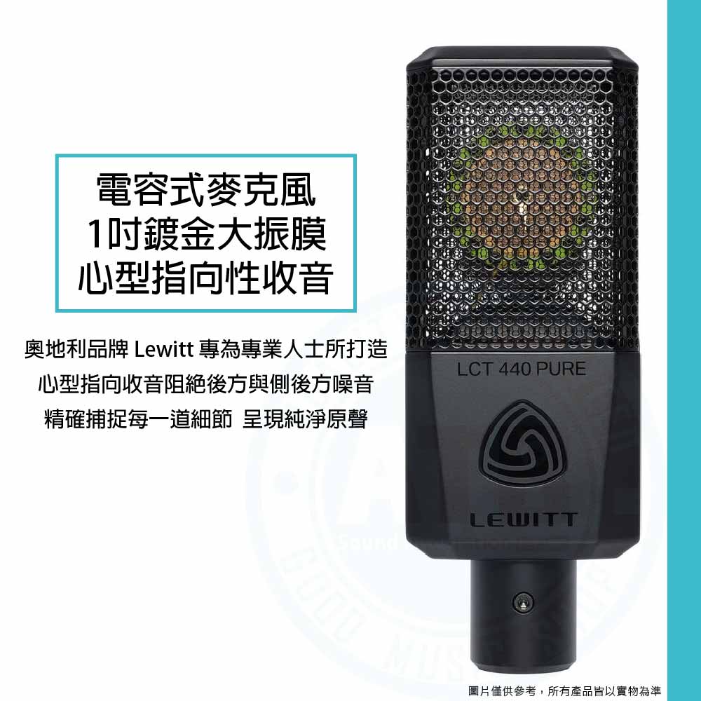 Lewitt_LCT_440_Pure_Microphone_1