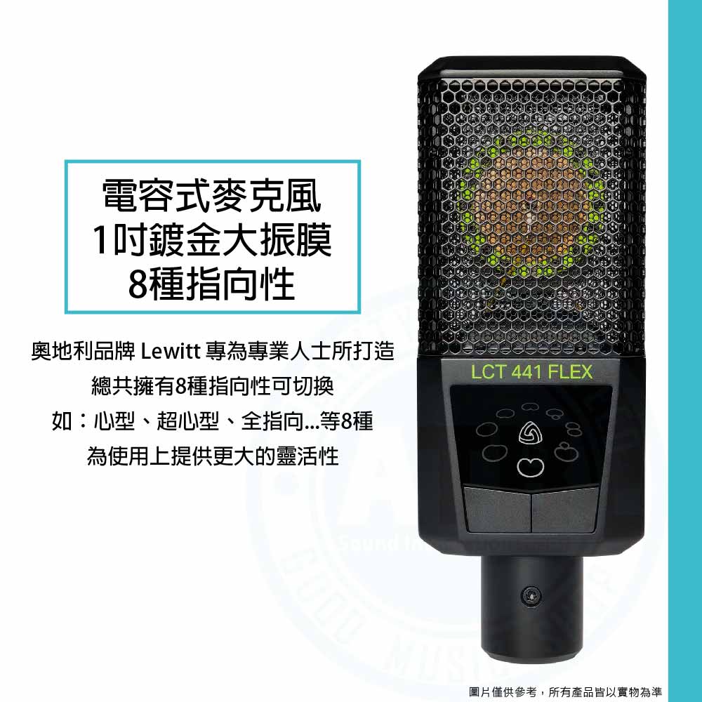 Lewitt_LCT_441_Flex_Microphone_1