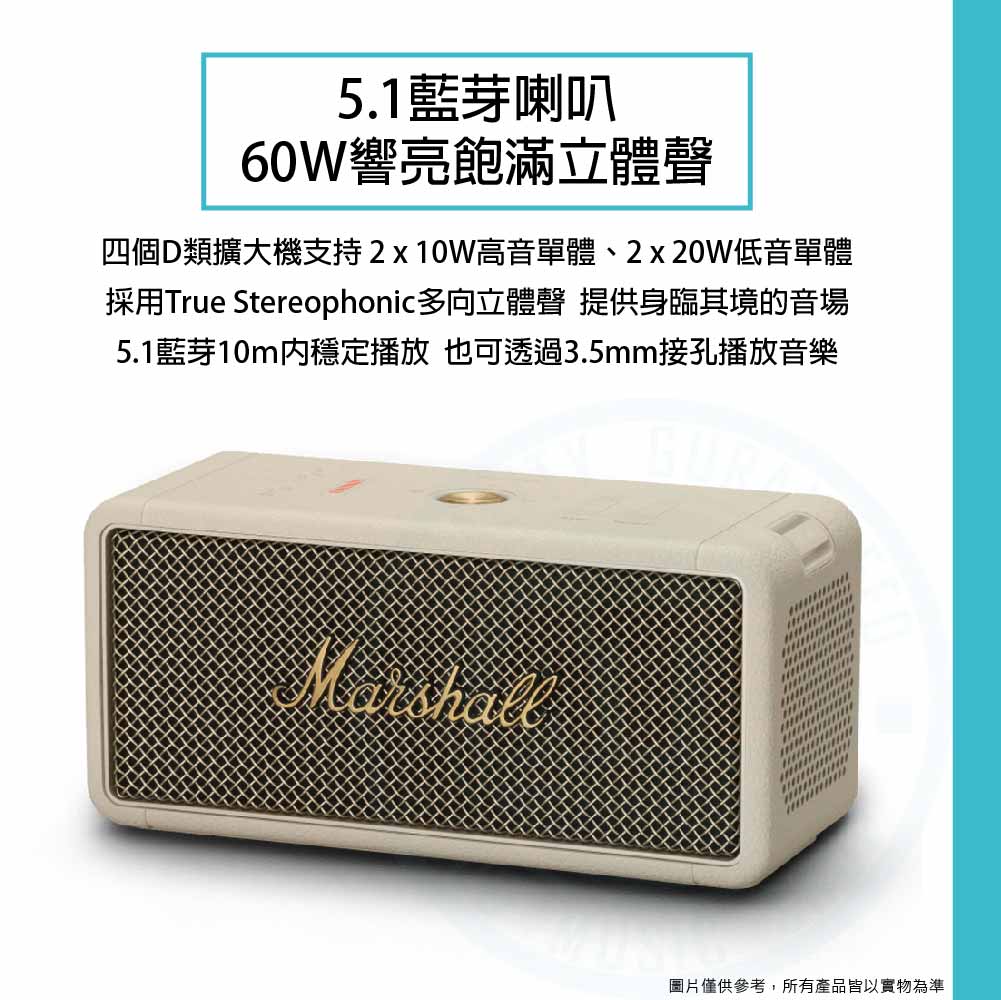 Marshall_ Middleton_Bluetooth speaker_1