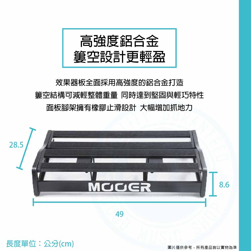 Mooer_TF-16S_2