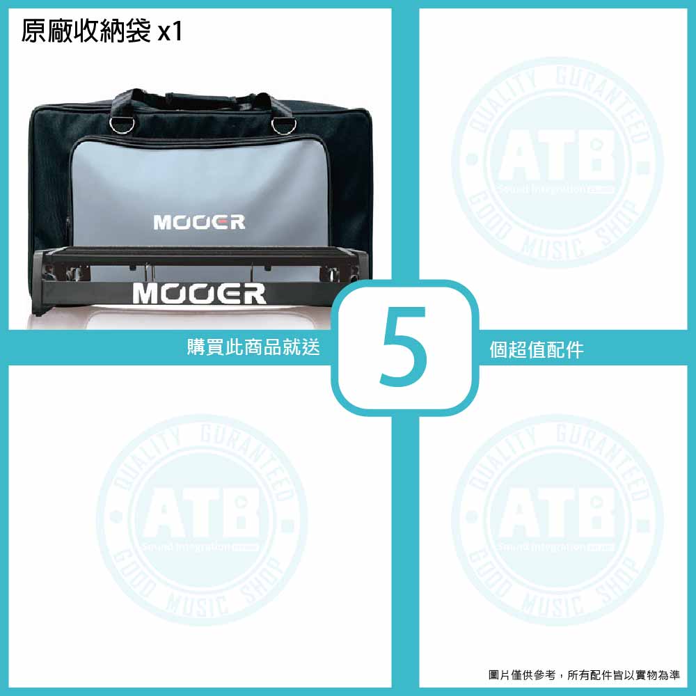 Mooer_TF-16S_Accessories-2