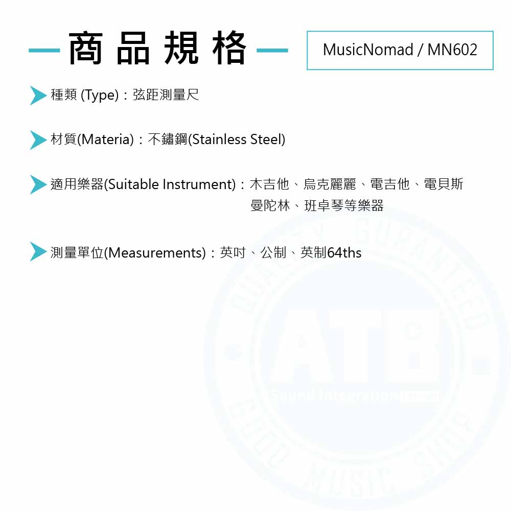 MusicNomad_MN602_Spec