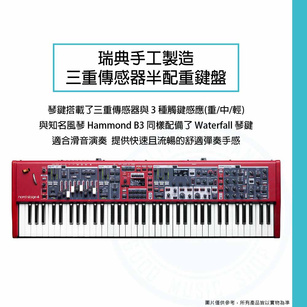 Nord_Stage_4_Compact_stagedigitalpiano_1