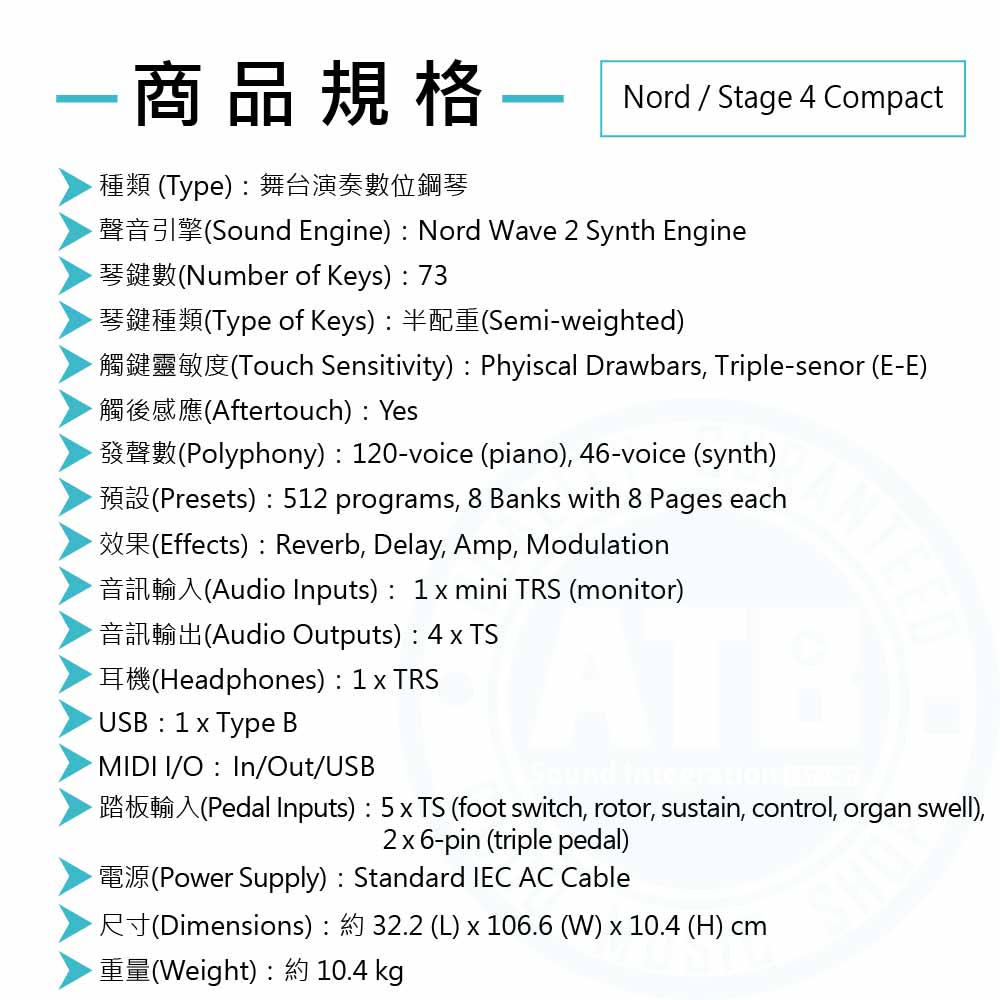 Nord_Stage_4_Compact_stagedigitalpiano_Spec