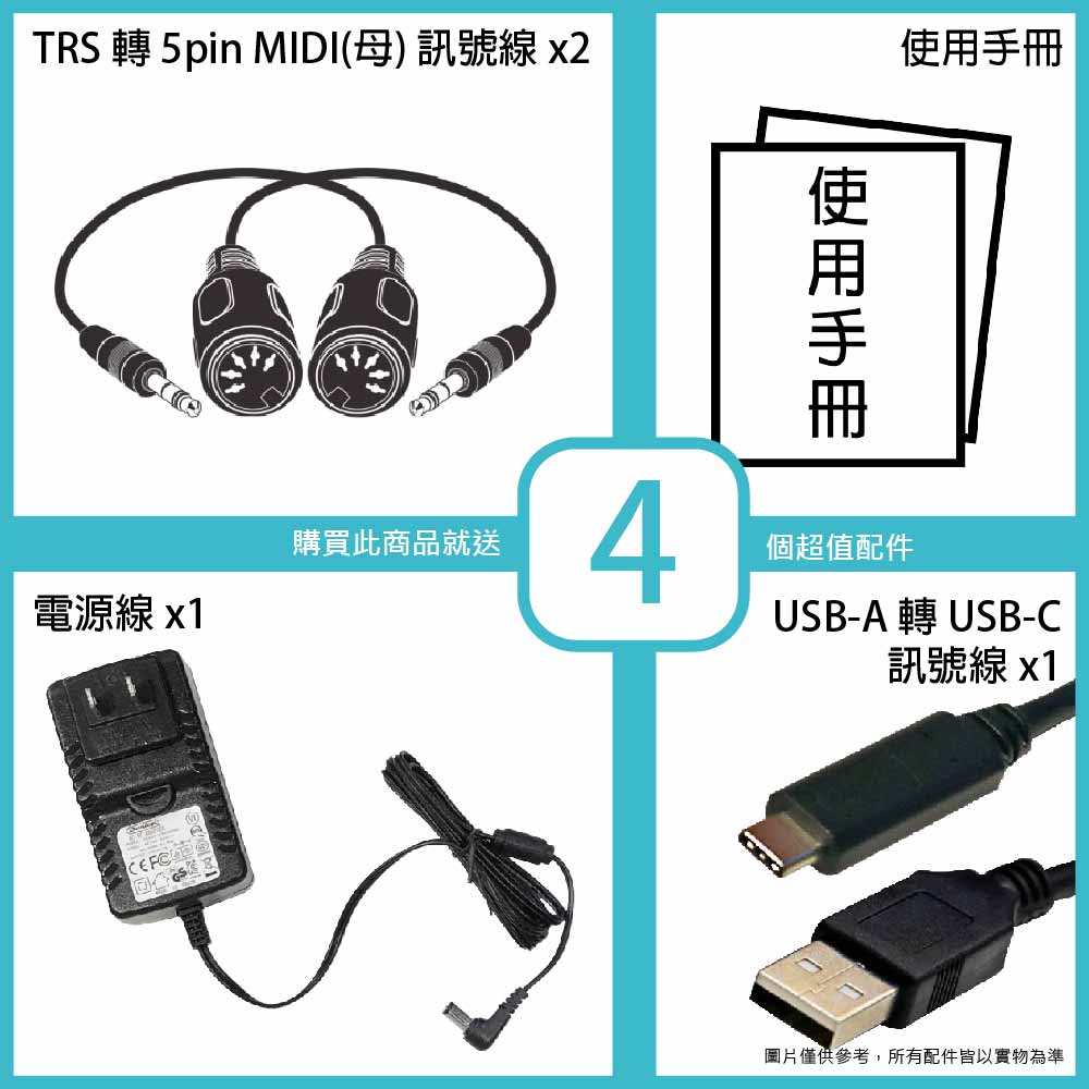 Nux_Trident (NME-5)_Accessories