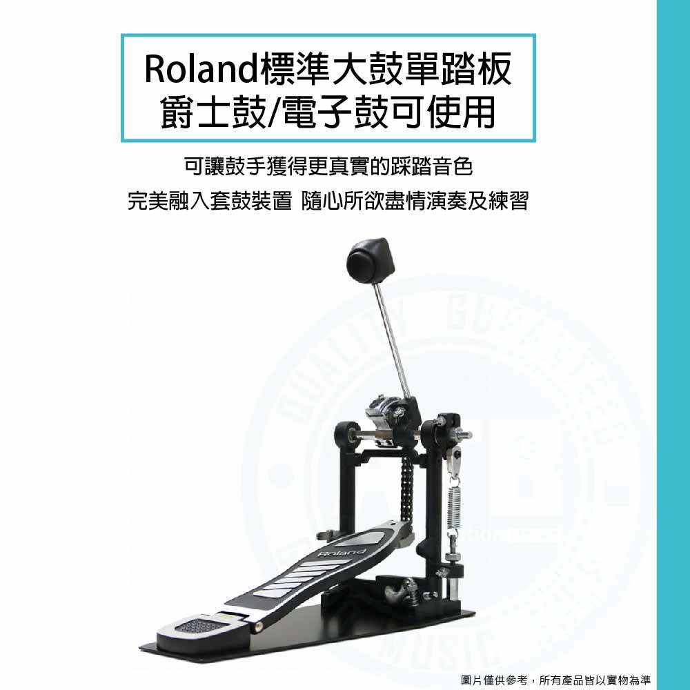 Roland_R-1W_1