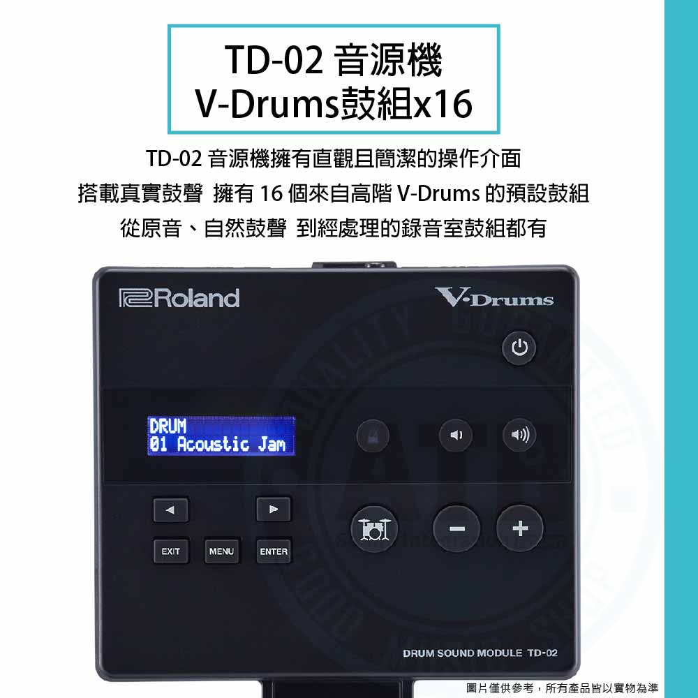 Roland_TD-02K_electronicdrum_2