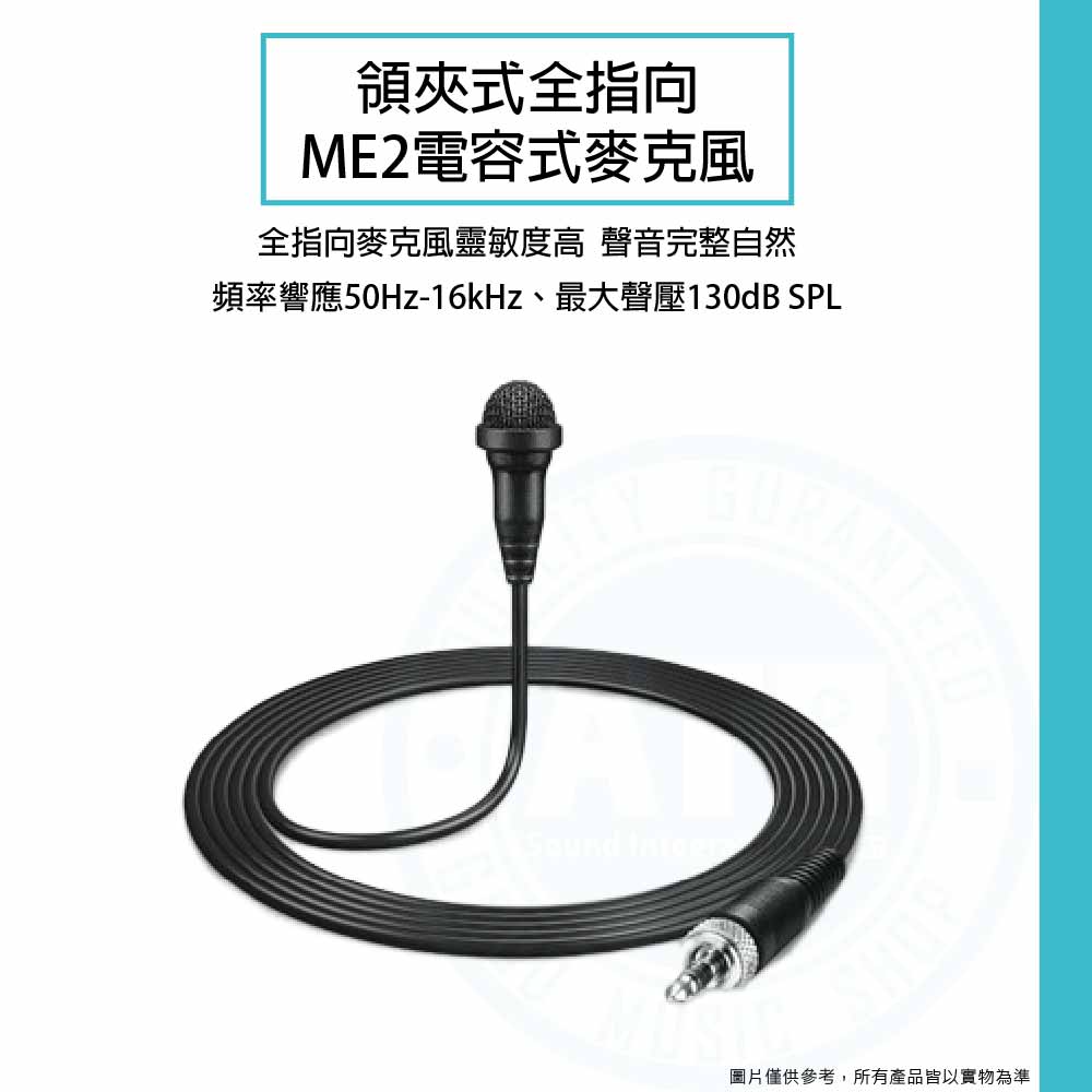 Sennheiser_XSW 1-ME2_wirelesssystem_2