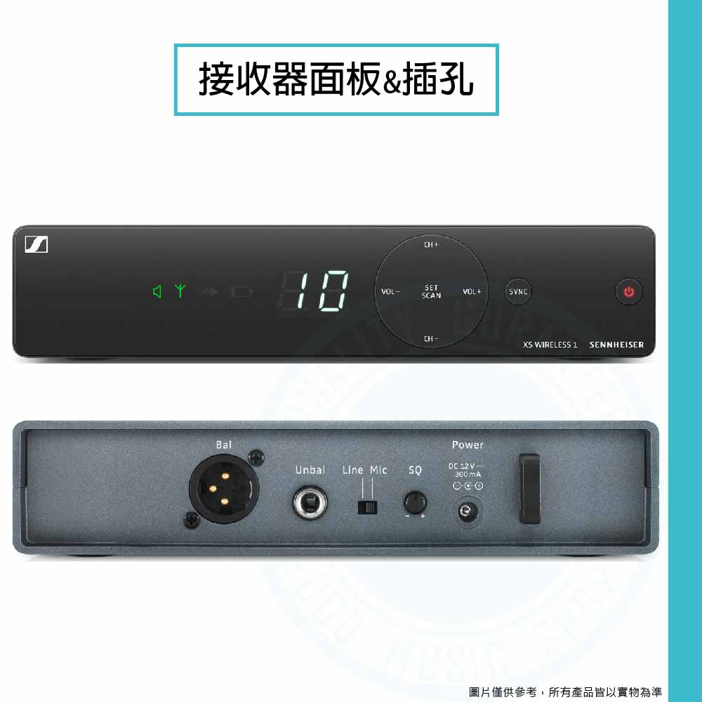 Sennheiser_XSW 1-ME2_wirelesssystem_4